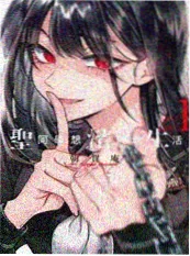 侠客行小说 全本精读索引封面